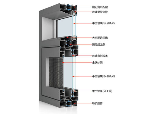 35X108单隐断桥平开窗