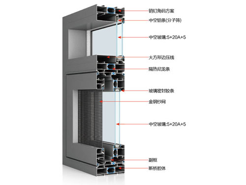 30X108双隐断桥平开窗