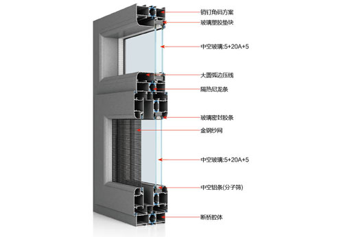 35X90时尚断桥平开窗