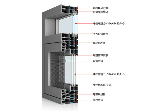 30X120双隐断桥平开窗