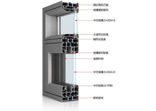 34X110简约双隐断桥平开窗